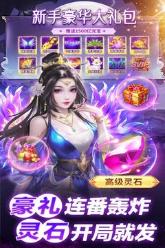 巨龍獵手游戲截圖2