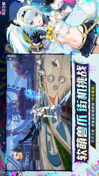 深空之眼游戲截圖5