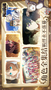 閃之軌跡：北方戰(zhàn)役游戲截圖3