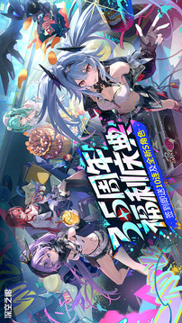 深空之眼游戲截圖1