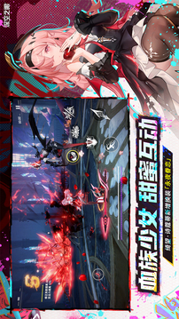 深空之眼游戲截圖4