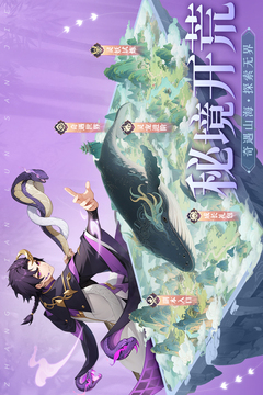 仗劍論三界游戲截圖5