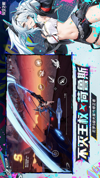 深空之眼游戲截圖3