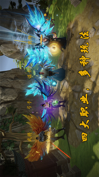 三國(guó)修仙傳游戲截圖5