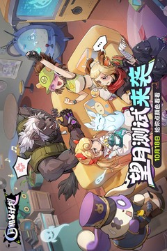 月相計劃游戲截圖1