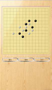 雙人對(duì)弈游戲截圖2