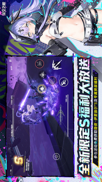 深空之眼游戲截圖2