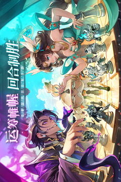 仗劍論三界游戲截圖1