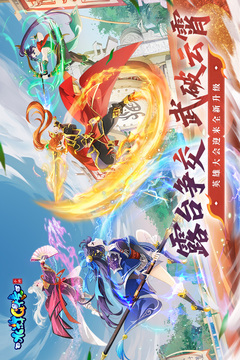 水滸Q傳游戲截圖1