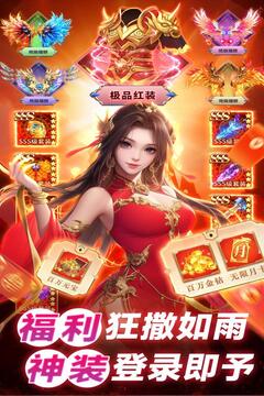 巨龍獵手游戲截圖3
