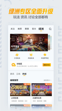 和平營地游戲截圖5