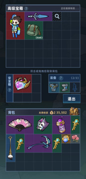 我在峽谷搜打撤游戲截圖3