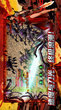 開局一把刀,怒斬創(chuàng)世神游戲截圖2