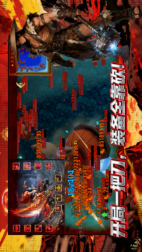 開局一把刀,怒斬創(chuàng)世神游戲截圖3