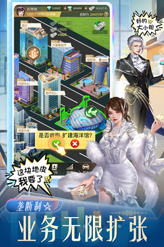 星痕幻想游戏截图3