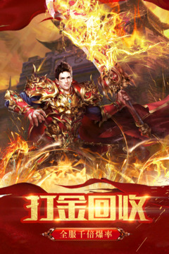 御龍主宰游戲截圖1