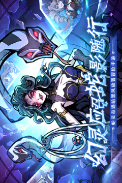幻靈召喚師游戲截圖1