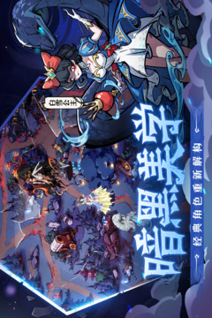 幻靈召喚師游戲截圖2