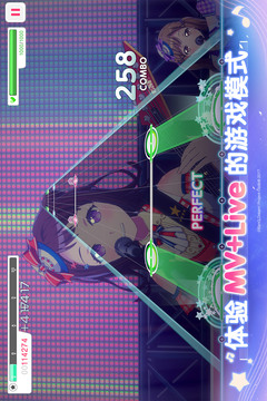 夢想?yún)f(xié)奏曲！少女樂團(tuán)派對！游戲截圖5