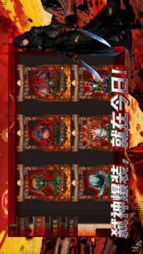 開局一把刀,怒斬創(chuàng)世神游戲截圖4