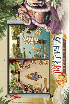 大當(dāng)家之路游戲截圖5