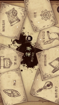 調(diào)律詩(shī)篇游戲截圖5