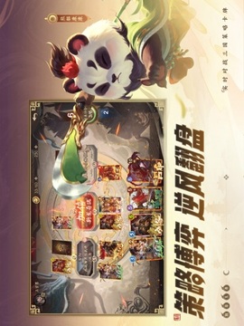 奪帥：三國(guó)篇游戲截圖4