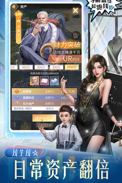 星痕幻想游戏截图5