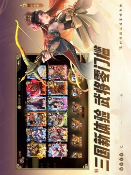 奪帥：三國(guó)篇游戲截圖3