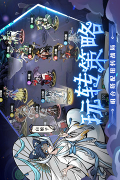 幻靈召喚師游戲截圖4