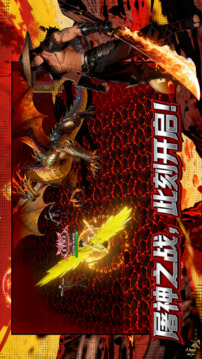 開局一把刀,怒斬創(chuàng)世神游戲截圖5