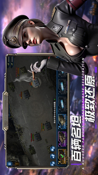 戰(zhàn)地榮耀游戲截圖5