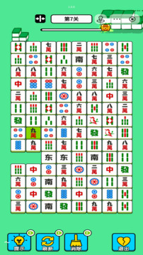 無盡的消消游戲截圖2