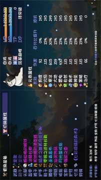 大千世界2游戲截圖4
