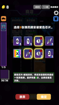 賽博牌游戲截圖4
