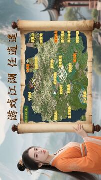 俠女游戲截圖5
