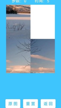 快樂點點拼拼圖游戲截圖2