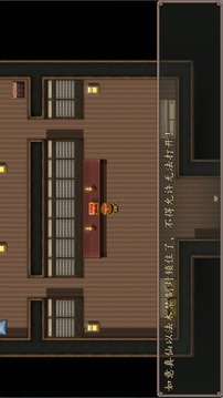 西游伏魔錄游戲截圖2