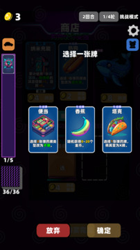 賽博牌游戲截圖5