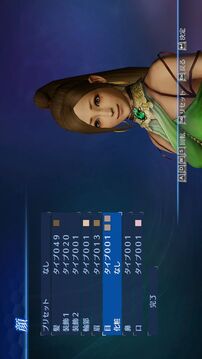 真三国无双7：帝国游戏截图1