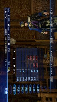 真三国无双7：帝国游戏截图4