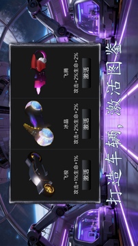 末日公路求生游戲截圖5