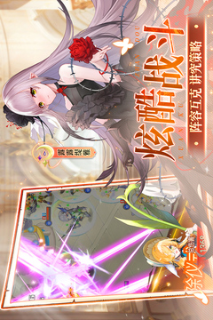 幻境覺(jué)醒游戲截圖5