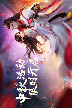 陰陽雙劍游戲截圖1
