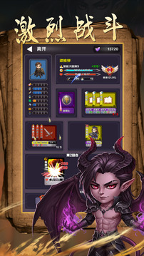 魔幻輪回游戲截圖3