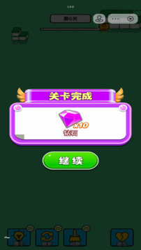 無盡的消消游戲截圖1