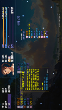 大千世界2游戲截圖5