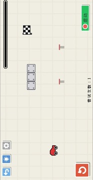 畫線小車游戲截圖3