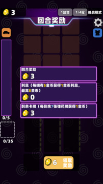 賽博牌游戲截圖1