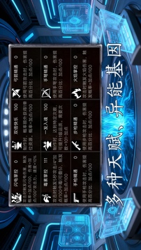 末日公路求生游戲截圖4